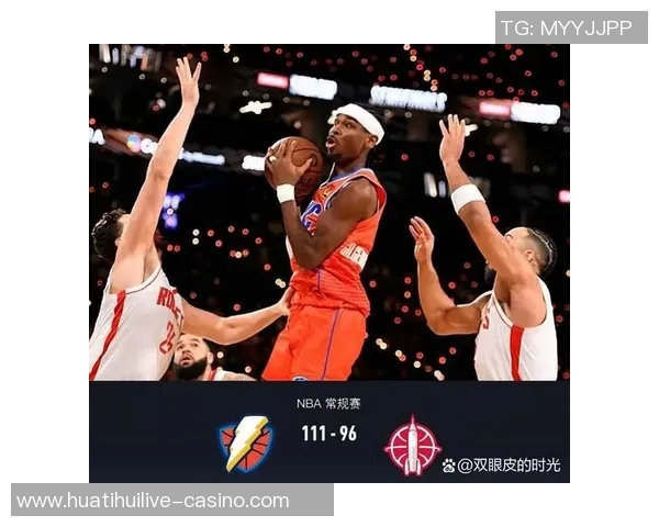 雷霆与火箭激战四月二十二日NBA精彩对决不容错过 雷霆与火箭激战四月二十二日NBA精彩对决不容错过